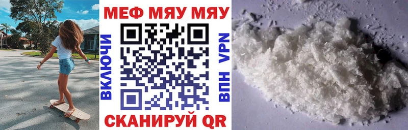 Хочу наркоту Шали Alpha-PVP Меф мяу мяу ГАШ Галлюциногенные грибы МАРИХУАНА Амфетамин