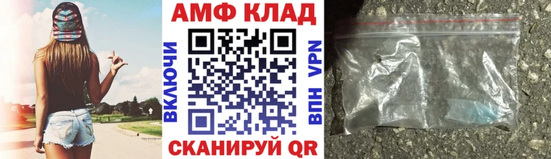 АМФЕТАМИН Розовый  Шали 
