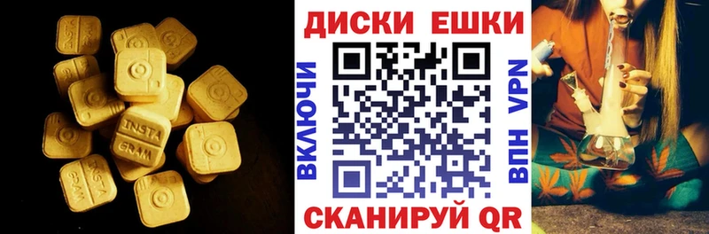 Экстази Philipp Plein  где найти   Шали 