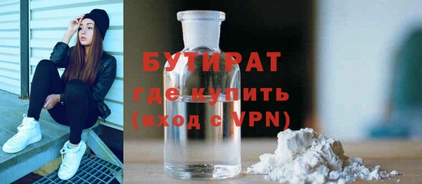 гидра Аркадак