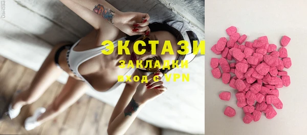 твердый Абдулино