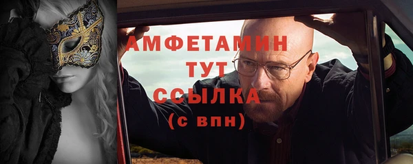 кокаин Абинск