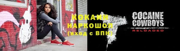прущая мука Абаза