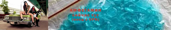 спиды Алзамай