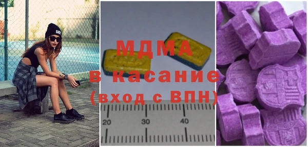 молекула духа Алексин