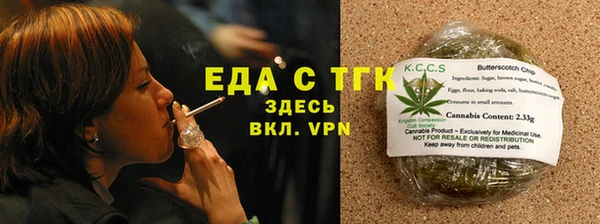 шишки Алексеевка