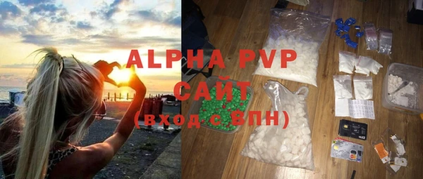 твердый Абдулино
