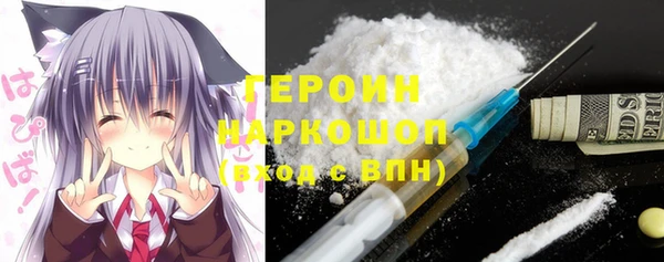 кокаин Абинск