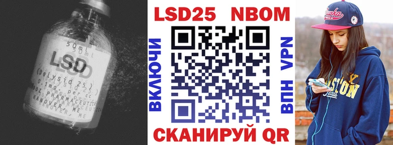 ЛСД экстази кислота  Шали 
