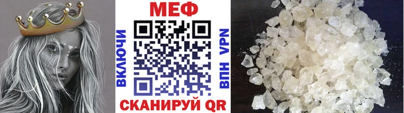 Меф mephedrone  закладка  Шали 