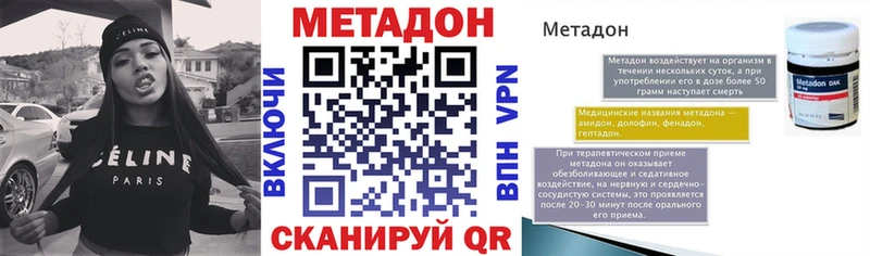дарнет шоп  kraken онион  Метадон мёд  Шали 