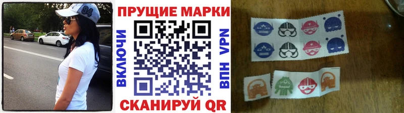 Марки N-bome 1,5мг  Шали 