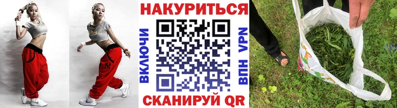 Шишки марихуана план  Шали 
